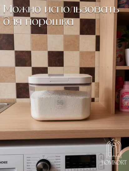 Контейнер акриловый 5.6 л OLS-D984