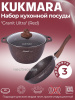 Набор кухонной посуды №17 АП линии Granit Ultra (Red) нкп17га Набор кухонной посуды №17 АП линии Granit Ultra (Red) нкп17га