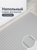 Коврик напольный из вспененного ПВХ "Виктория" 0,5х15 м серый