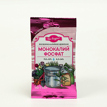 Удобрение минеральное 15гр Монокалийфосфат  Удобрение минеральное 15гр Монокалийфосфат
