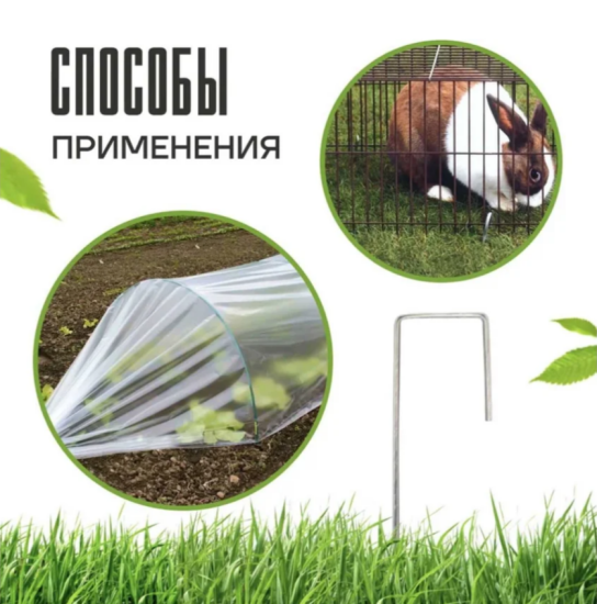 Скобы СГК020 Г-образные