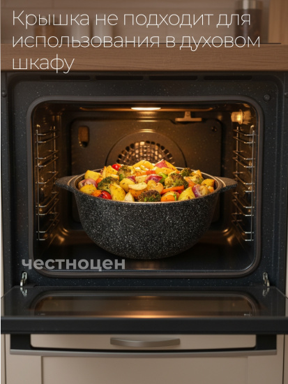 Кастрюля-казан с а/п с крышкой, 4 литра, Серия "Мегалит 14" ТМ "ГАРДАРИКА" 1704-14-10