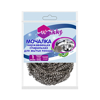 Мочалка нержавеющая спиральная "Wikky"15 гр
