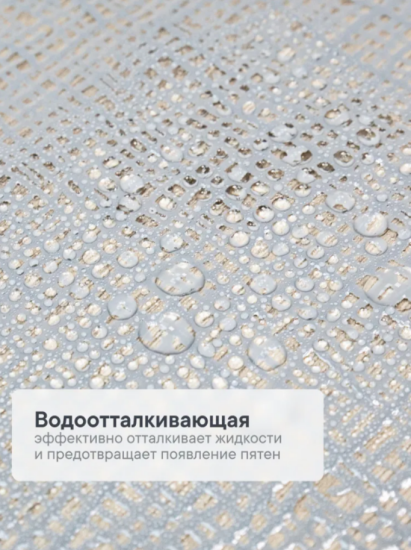 Клеенка столовая ПВХ "Элегия" 1,35х22 м - Холст 016-grey 