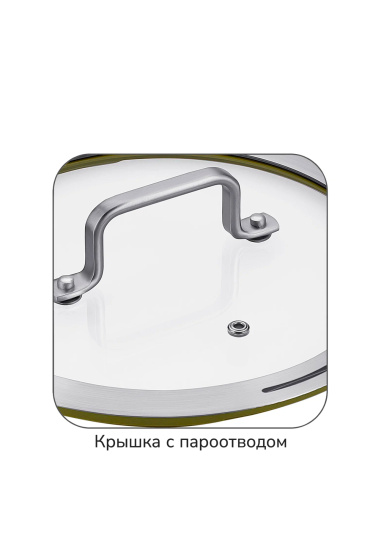 Ковш 1,8л со стек.кр. 19х9см Linea PALERMO 77-0116