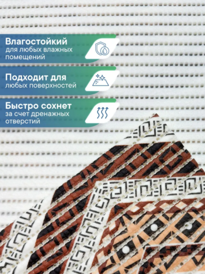 Коврик напольный из вспененного ПВХ  0,80х15м V17BG 