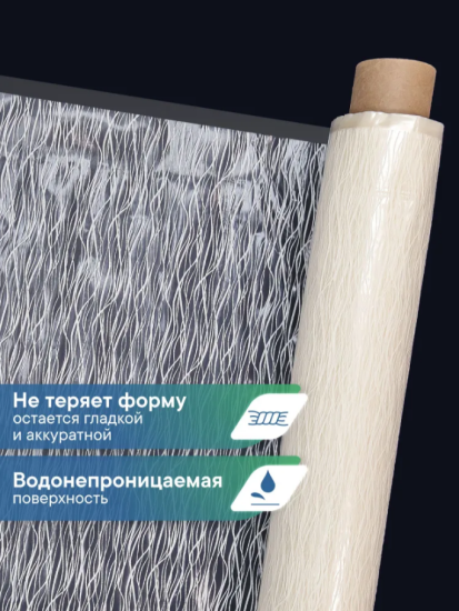 Клеенка столовая ПВХ "Элегия" 1,35х22 м - Волны 017-white 