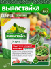 Удобрение комплексное 1кг Огурец, Кабачок, Тыква Вырастайка Удобрение комплексное 1кг Огурец, Кабачок, Тыква Вырастайка