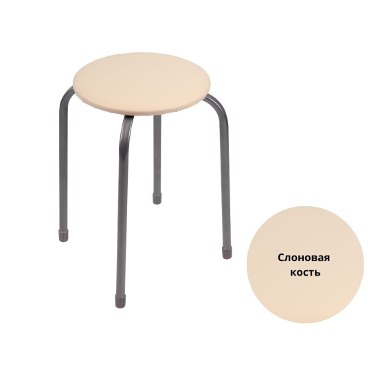 Табурет "Эконом" (ТБ1/СЛ слоновая кость)