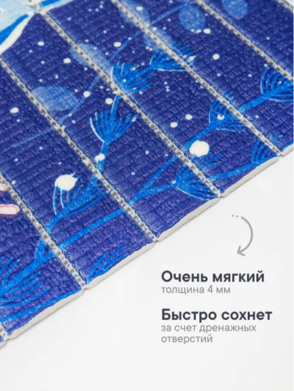 Коврик напольный из вспененного ПВХ "Виктория" 0,5х15 м 305С