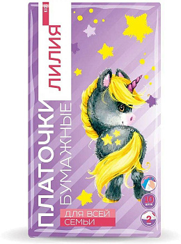 Платочки бумажные Лилия Детство 2сл 10л*10шт (2927)