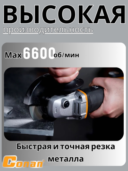 Диск отрезной по камню Conan 230*1.9*22.23 COD192303 OLS-778-62,,