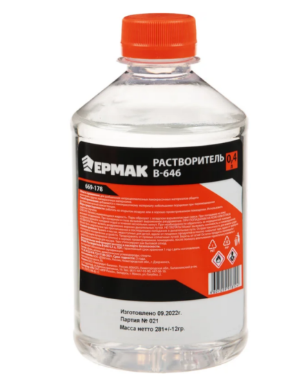 Растворитель В-646 0,4л ПЭТ ЕРМАК 669-178