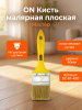 Кисть малярная плоская "Мастер" нат. щетина 2"(50мм) пласт.ручка 02-01-420