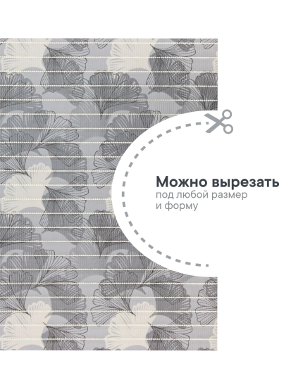 Коврик напольный из вспененного ПВХ "Виктория" 0,65х15м 303G