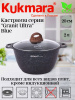 Кастрюля 2,0л со стекл. кр, АП Granit ultra (blue) кгг22а Кастрюля 2,0л со стекл. кр, АП Granit ultra (blue) кгг22а