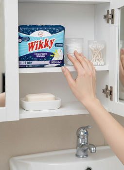 Прокладки гигиенические ночные "Wikky" экстра драй 10 ш