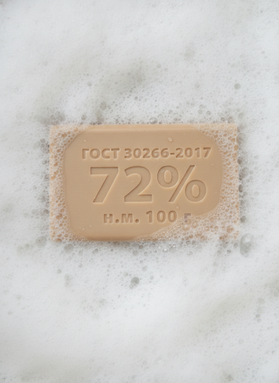 Мыло хозяйственное КМЗ 72% 100гр б/оберки,,