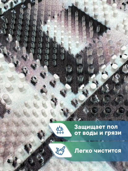 Коврик придверный "Впечатление" 40х60 см сталь