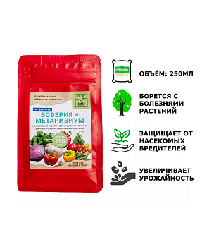 Удобрение Green House Метаризиум+ Боверия на цеолите 250мл