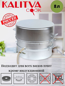 Соковарка 8л (18062)