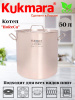 Котел Kukmara линии "HoReCa" 50 литров, диаметром 40см, с металлической крышкой HRC-SP50040M