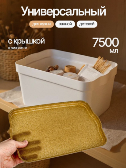 Ящик для хранения Keeplex Wood 7,5 л 32х21,1х14,1см KL350311624