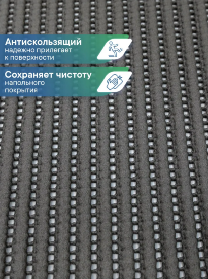 Коврик напольный из вспененного ПВХ 0,65х15м графитовый OV7 