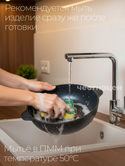 Жаровня с а/п и стеклянной крышкой,д. 28, линейка Гранит Серия "Мегалит 14" 1828-14-10