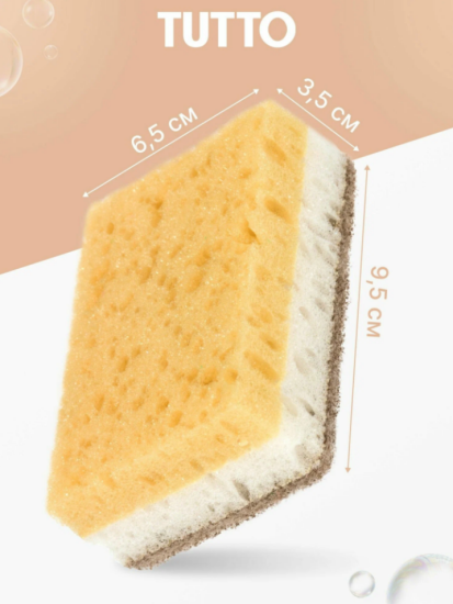 Губка для мытья посуды 9,5*6,5*3,5см 5шт цветные Tutto 17787