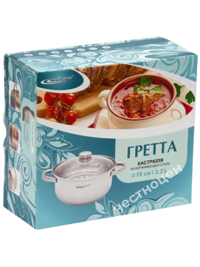 Кастрюля 2,2л "Гретта" KT04-D-22