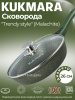 Сковорода 260мм со съемной ручкой, со стеклянной крышкой, АП (Malachite),"Trendy Style" OZ-263tsml