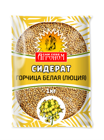 Сидерат Горчица белая 1кг