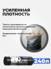 Пакеты для мусора СУПЕРПРОЧНЫЕ 240л*5шт ремонт/дача/офис 37мкм ЧИСТЮЛЯ МС036