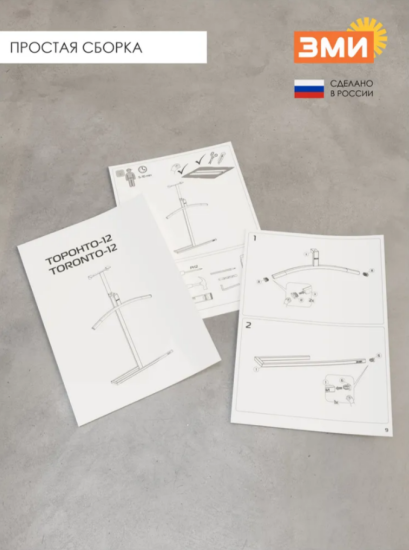 Вешалка костюмная навесная Торонто 12 Графит ВКНТ12 ГР