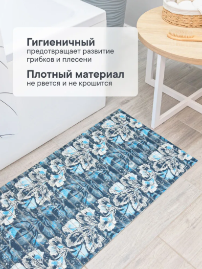 Коврик напольный из вспененного ПВХ "Виктория" 0,5х15 м 301TU