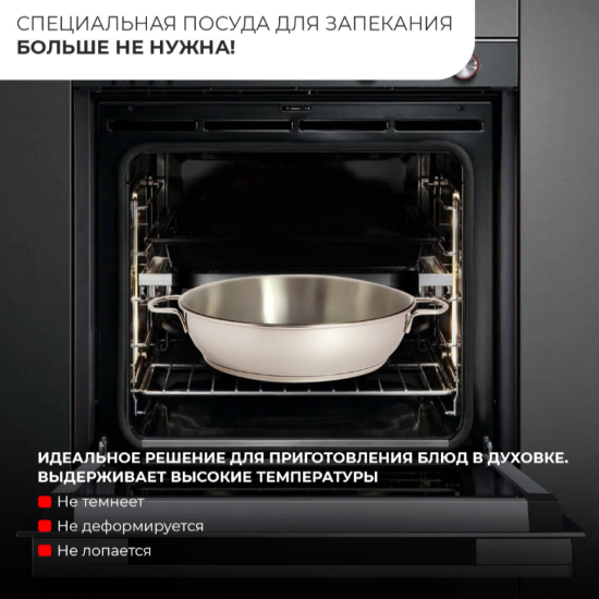 Сковорода "Легенда" -1,5л, 220 мм, ТРС, КС, р.- 2 кор. 3с73