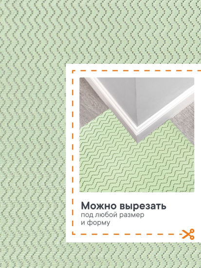 Коврик напольный из вспененного ПВХ "Зигзаг" 0,80х15 м фисташковый