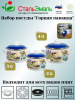 Набор из 3 предметов №02 "Горная лаванда" белосн. 6КА021М Набор из 3 предметов №02 "Горная лаванда" белосн. 6КА021М