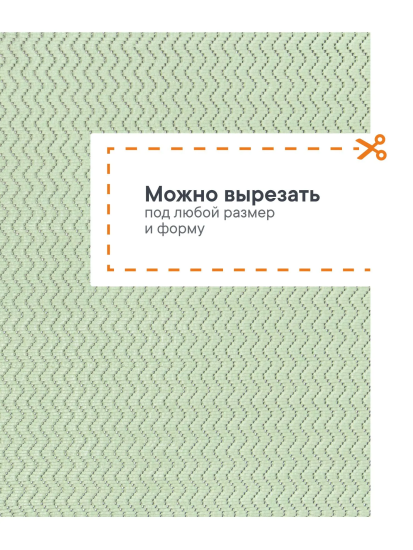Коврик напольный из вспененного ПВХ "Зигзаг" 0,80х15 м фисташковый
