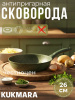 Сковорода 260мм с ручкой,антипригарное покрытие,линия "Тренд" (Малахит) 260tsml