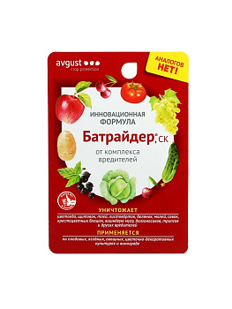 Средство для защиты растений от вредителей Батрайдер 10мл. Август