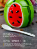 Ёмкость для сыпучих продуктов с ложкой Repast Rich harvest Арбуз 10.8*10.8*13 см, HF23B03 61458