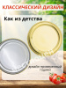 Крышка для банок СКО д=82мм (49+1) (набор 50шт.) (уп.20) (г.Елабуга)