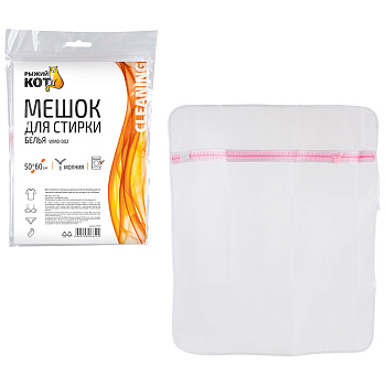 Мешок для стирки белья WMB-002 311112