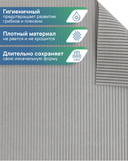 Коврик напольный из вспененного ПВХ 0,65х15м серый OV6