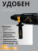Перфоратор Conan Входная мощность: 900 Вт CORH26A OLS-778-66