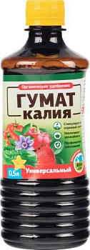 Удобрение 0,5л Гумат Калия Универсальный Концентрированный БИОМАСТЕР Удобрение 0,5л Гумат Калия Универсальный Концентрированный БИОМАСТЕР