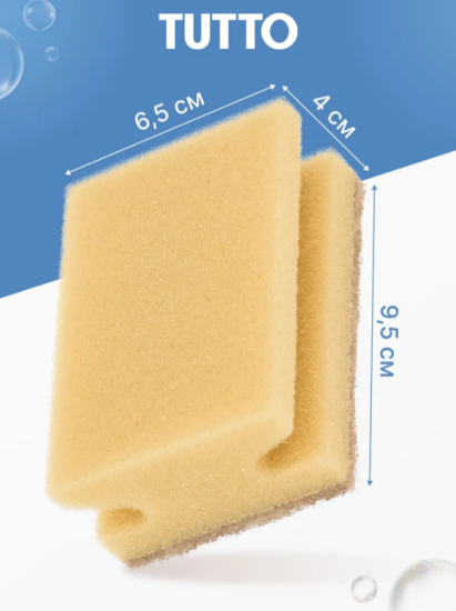 Губка для мытья посуды 9,5*6,5*4см 5шт профильные Tutto 17789