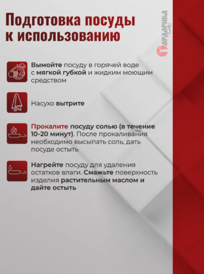 Сковорода чугунная блинная со съемной ручкой, 22 см 0822, ТМ ГАРДАРИКА